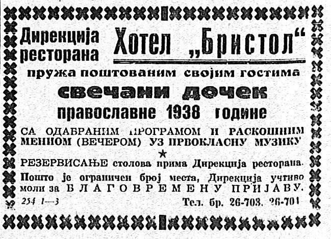 12509496_10203834873830971_5827141290581