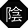 Yin Yin