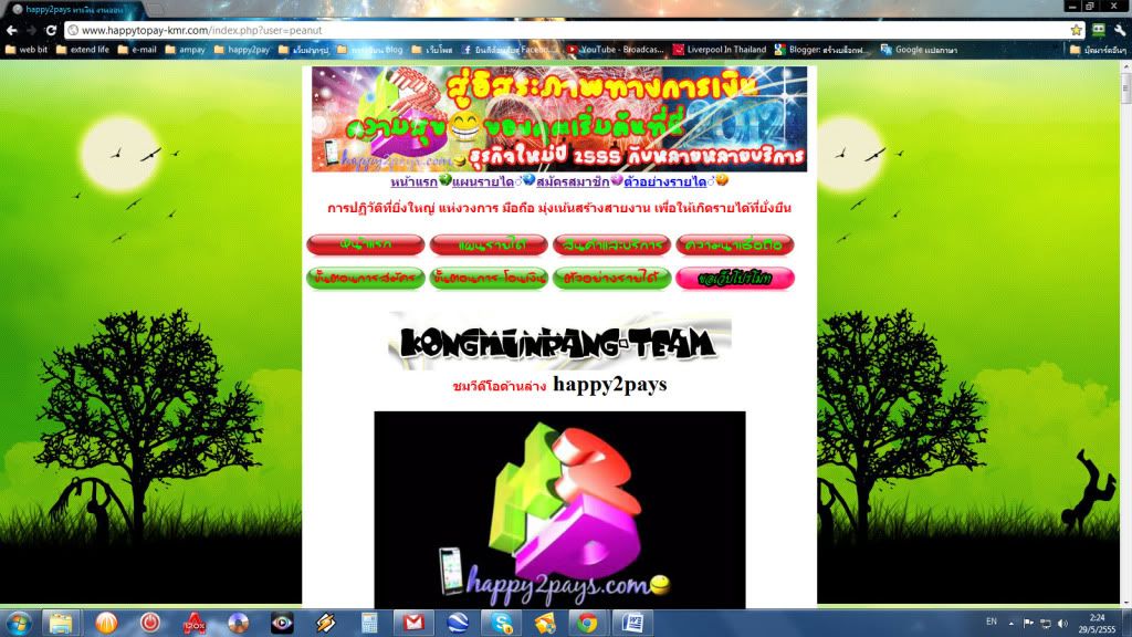 Photobucket